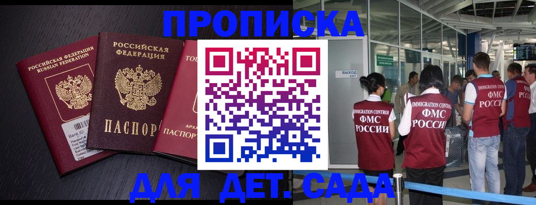 форма 3 в Бахчисарае